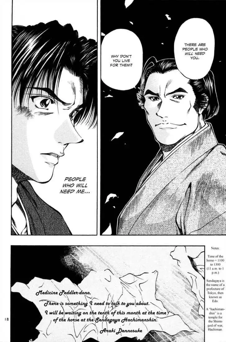 Getsu Seiki - Sayonara Shinsengumi Chapter 13 18